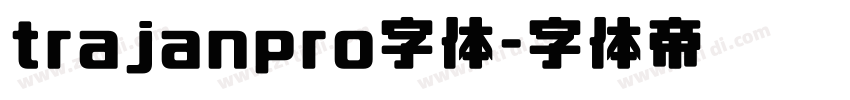 trajanpro字体字体转换