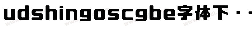 udshingoscgbe字体下载字体转换