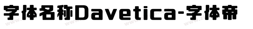 字体名称Davetica字体转换