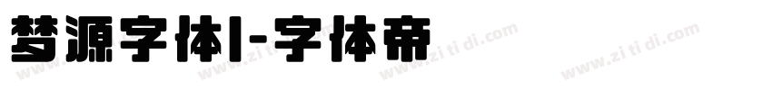 梦源字体l字体转换