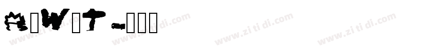 Ali_Web_Traditional字体转换