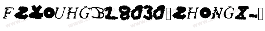 FZYOUHGB18030_ZHONGX字体转换