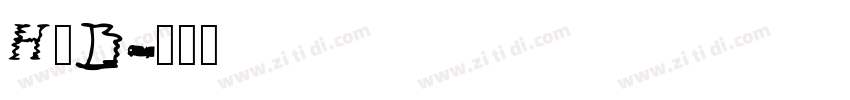 Huni_Dutcu字体转换