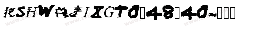 KSHWAJIXGT0_48_40字体转换
