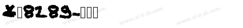 Yili_8189字体转换