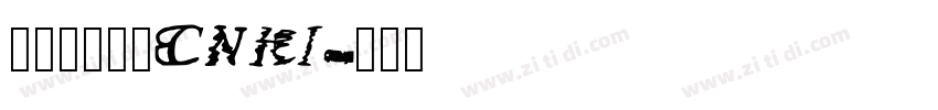 华光敦韵宋_CNKI字体转换