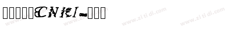 华光行楷_CNKI字体转换
