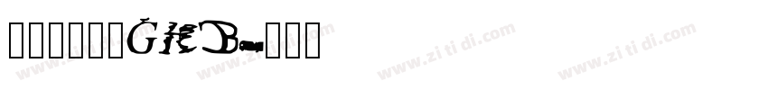 方正小标宋_GKB字体转换