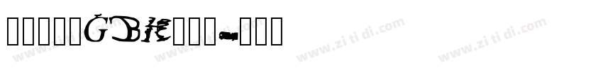 方正悠黑_GBK_中细字体转换