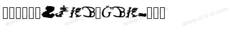 方正特雅宋_ZJKB_GBK字体转换