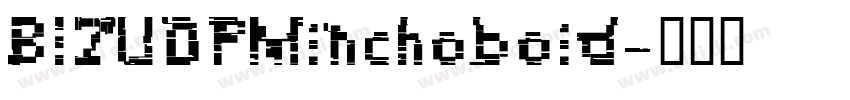 BIZUDPMinchoboid字体转换