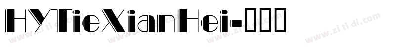 HYTieXianHei字体转换