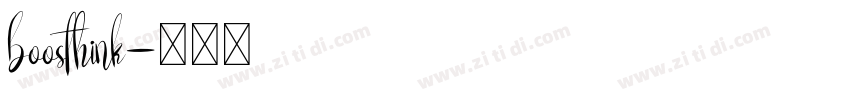 boosthink字体转换