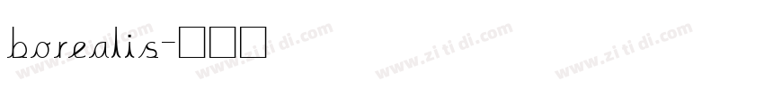 borealis字体转换