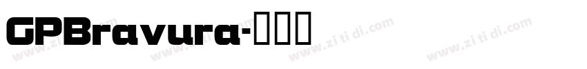 GPBravura字体转换