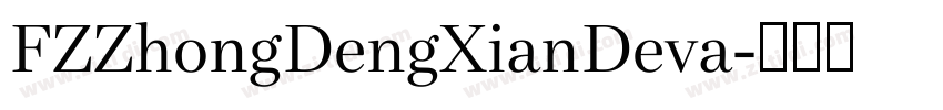 FZZhongDengXianDeva字体转换