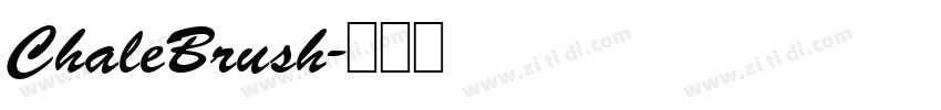ChaleBrush字体转换