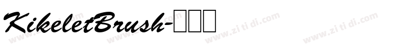 KikeletBrush字体转换