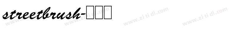 streetbrush字体转换