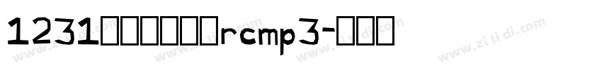 1231《日本概况》rcmp3字体转换
