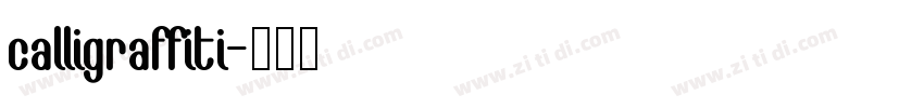 calligraffiti字体转换