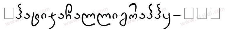 KhatijaCalligraphy字体转换