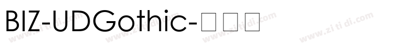 BIZ-UDGothic字体转换