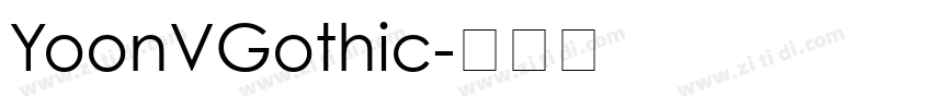 YoonVGothic字体转换