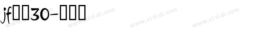 jf金萱30字体转换