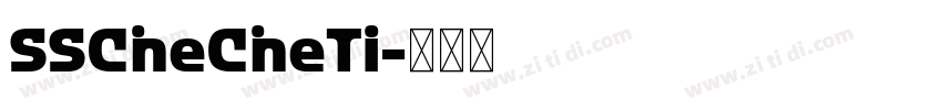 SSCheCheTi字体转换