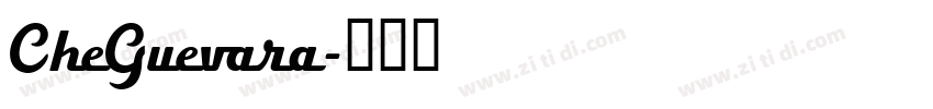 CheGuevara字体转换 CheGuevara字体转换