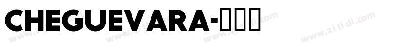 CheGuevara字体转换 CheGuevara字体转换