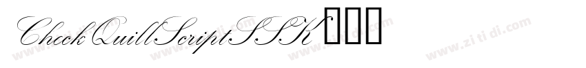 CheckQuillScriptSSK字体转换