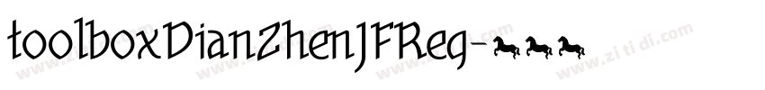 toolboxDianZhenJFReg字体转换