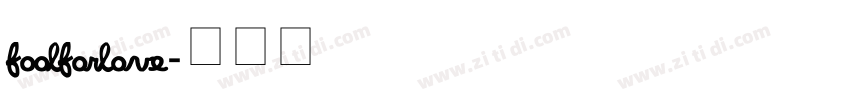 foolforlove字体转换