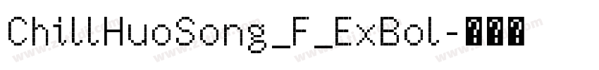 ChillHuoSong_F_ExBol字体转换