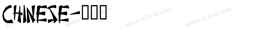CHINESE字体转换