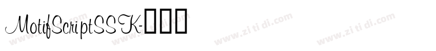 MotifScriptSSK字体转换