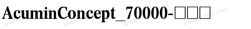 AcuminConcept_70000字体转换