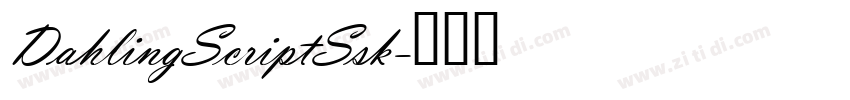 DahlingScriptSsk字体转换 DahlingScriptSsk字体转换