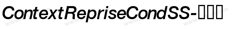 ContextRepriseCondSS字体转换