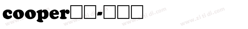 cooper黑体字体转换