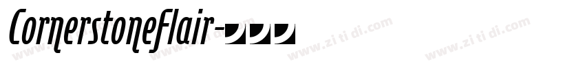 CornerstoneFlair字体转换
