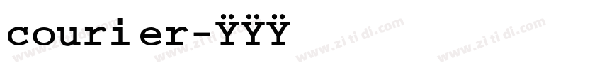courier字体转换