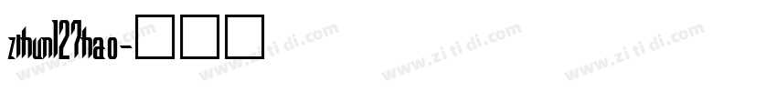 zihun127hao字体转换