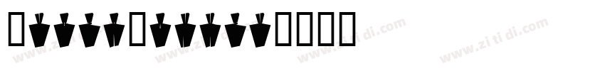 CyberMonkey字体转换