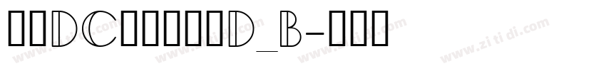 文鼎DC黄阳尖魏体D_B字体转换