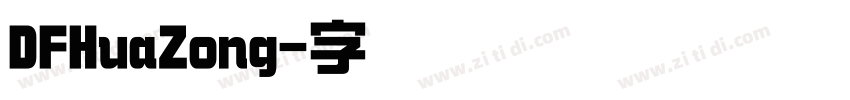 DFHuaZong字体转换