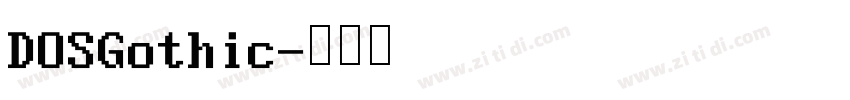 DOSGothic字体转换