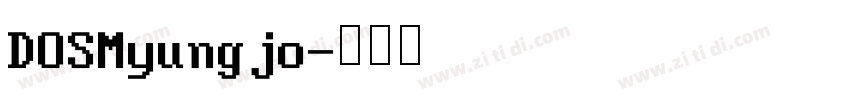 DOSMyungjo字体转换